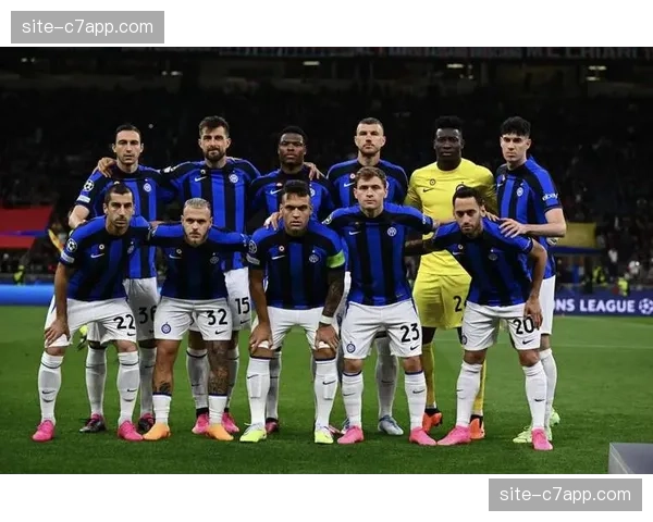 国际米兰欧冠奖金骤降6533万 直接触发夏季出售核心计划